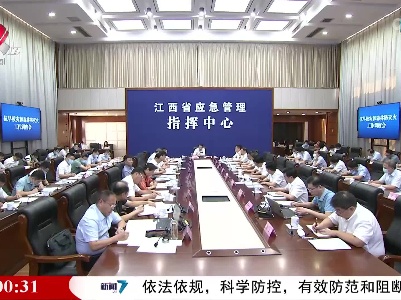 新闻夜航20220913