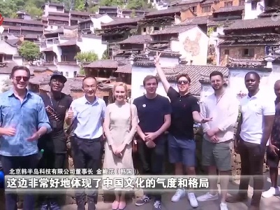 “国际青年中国行”：走进江西 感受中国传统文化的时代魅力