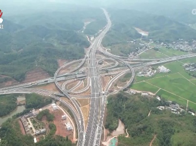 大广高速南康至龙南段扩容项目建成通车