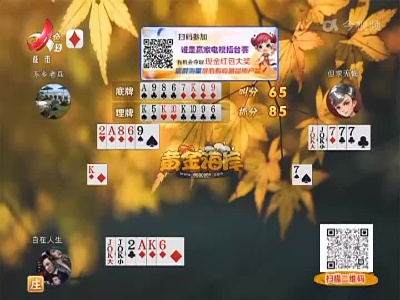 谁是赢家20220928