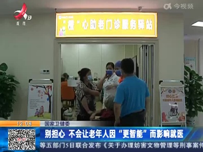 都市现场·午间版20220905