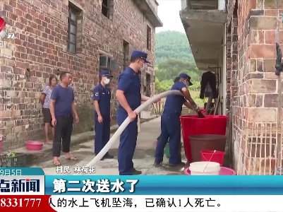 【防旱抗旱进行时】消防送水车开进了石塘村