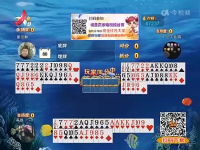 谁是赢家20220906