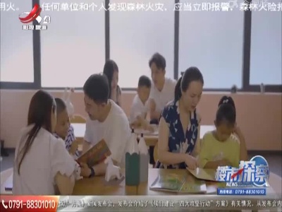 楼市探察20220924