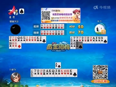 谁是赢家20220911