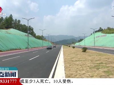 南昌：江中路主线正式贯通