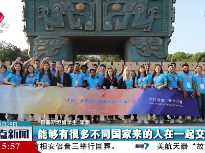 2022年东北亚青年可持续发展研习营走进南昌