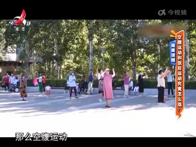 地宝当家20220915