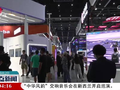 应用增多 创新增强 智能化浪潮促高质量发展