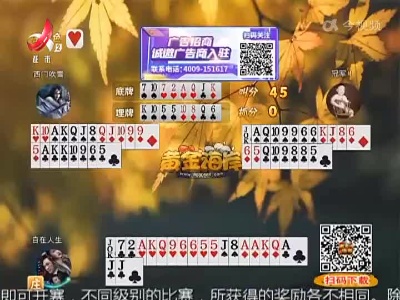 谁是赢家20220916