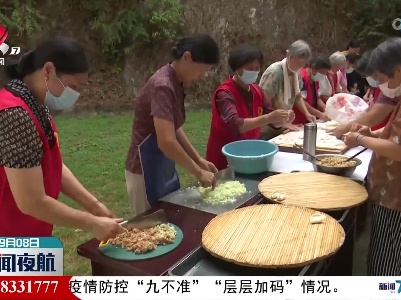【迎中秋】景德镇：空巢老人的快乐时刻