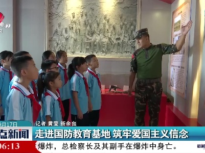 走进国防教育基地 筑牢爱国主义信念