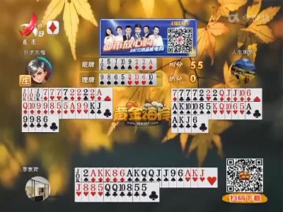 谁是赢家20220923