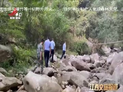 赣州上犹：跋山涉水救助国家二级保护两栖动物黑斑肥螈