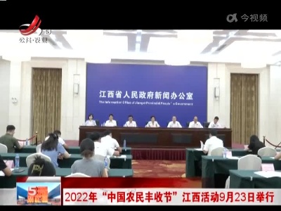 五哥帮忙团20220907