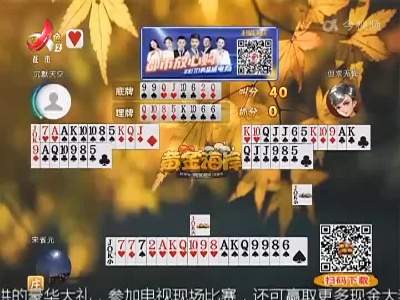 谁是赢家20220924