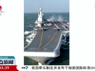 别错过！沉浸式游览辽宁舰