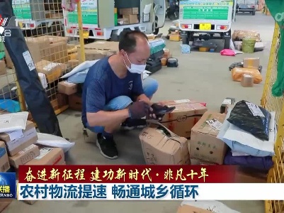 中央电视台《新闻联播》20220904