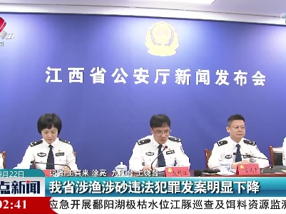 整点新闻20220922 16:00
