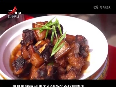 【乡村振兴加油“赣”】一桌五颜六色的菜 多样玉山特色的农产品