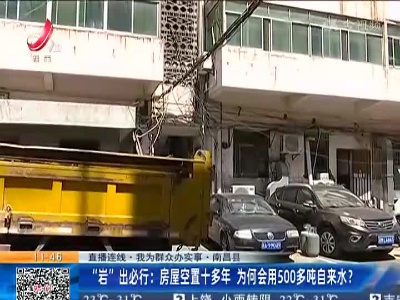 都市现场·午间版20220914