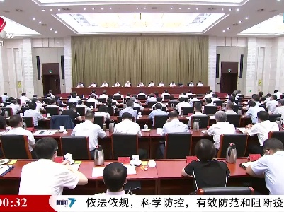 新闻夜航20220920