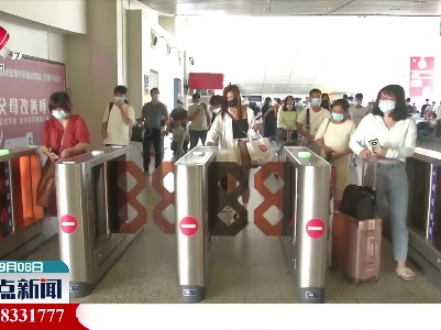 电子化补票 更加方便快捷