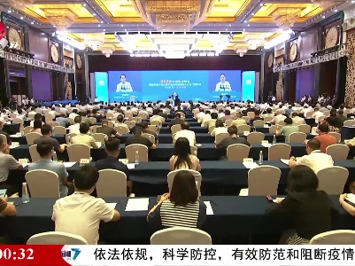 新闻夜航20220915