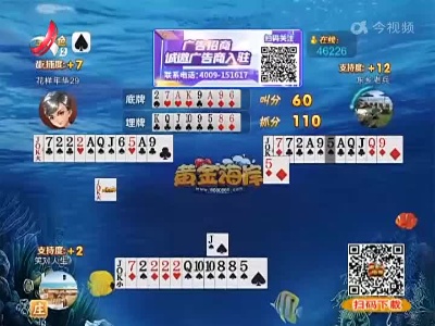 谁是赢家20220904