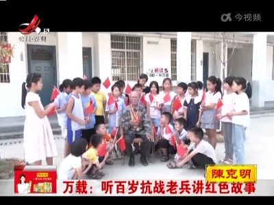 新闻晚高峰20220918