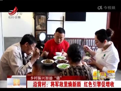 新闻晚高峰20220905