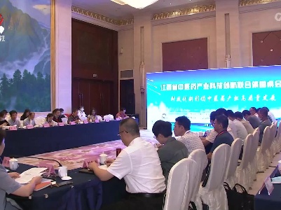 2022国家级大院大所产业技术及高端人才进江西活动对接成果丰硕