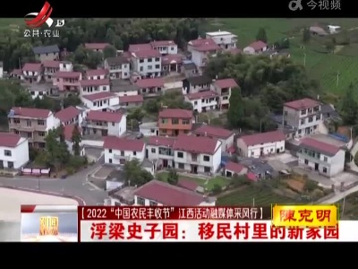 新闻晚高峰20220916