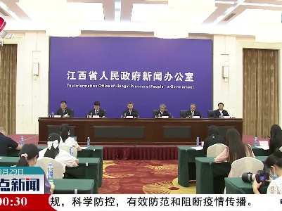 整点新闻20220929 12:00
