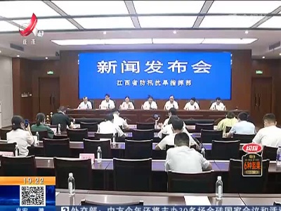 都市现场20220930