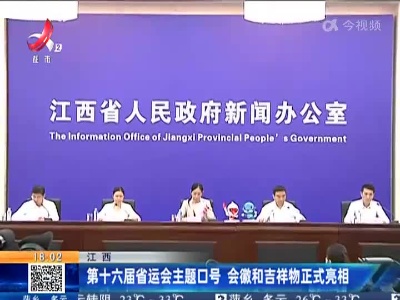 都市现场20220906