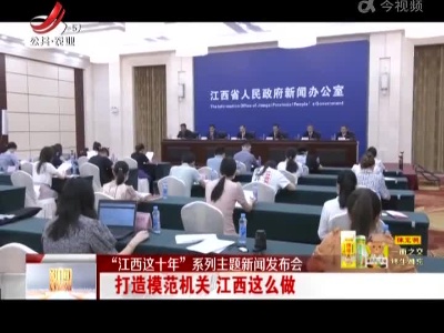 新闻晚高峰20220929
