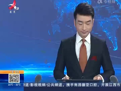 【丰收江西】赣州寻乌：蜜桔丰收缀满枝 果农增收笑开颜