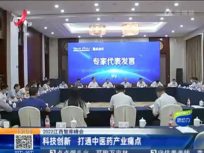 都市现场20220916