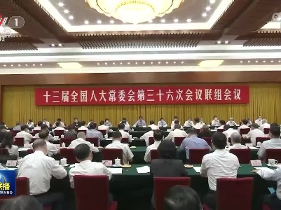 中央电视台《新闻联播》20220901