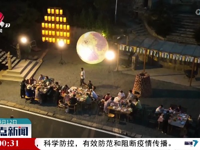整点新闻20220912 16:00
