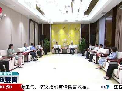 新闻夜航20220924