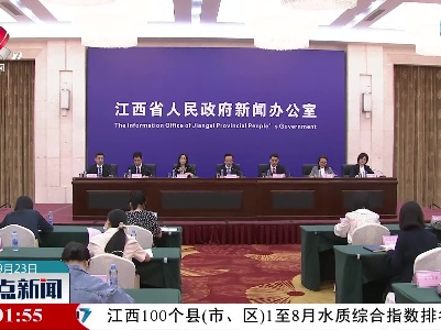 整点新闻20220923 12:00