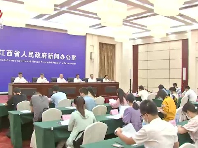 2022江西智库峰会9月14日至16日举办