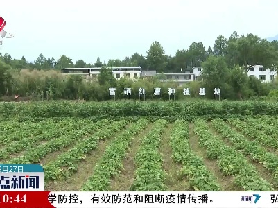整点新闻20220927 14:00