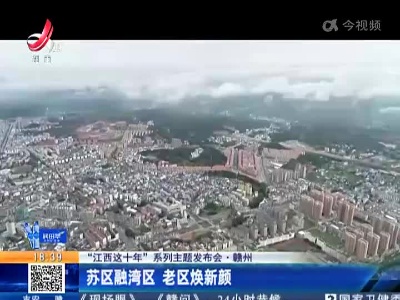 都市现场20220926