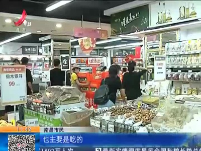 都市现场·午间版20220911