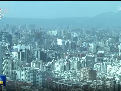 中央电视台《新闻联播》20220929