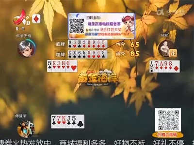 谁是赢家20220921