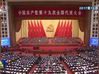 中央电视台《新闻联播》20220905